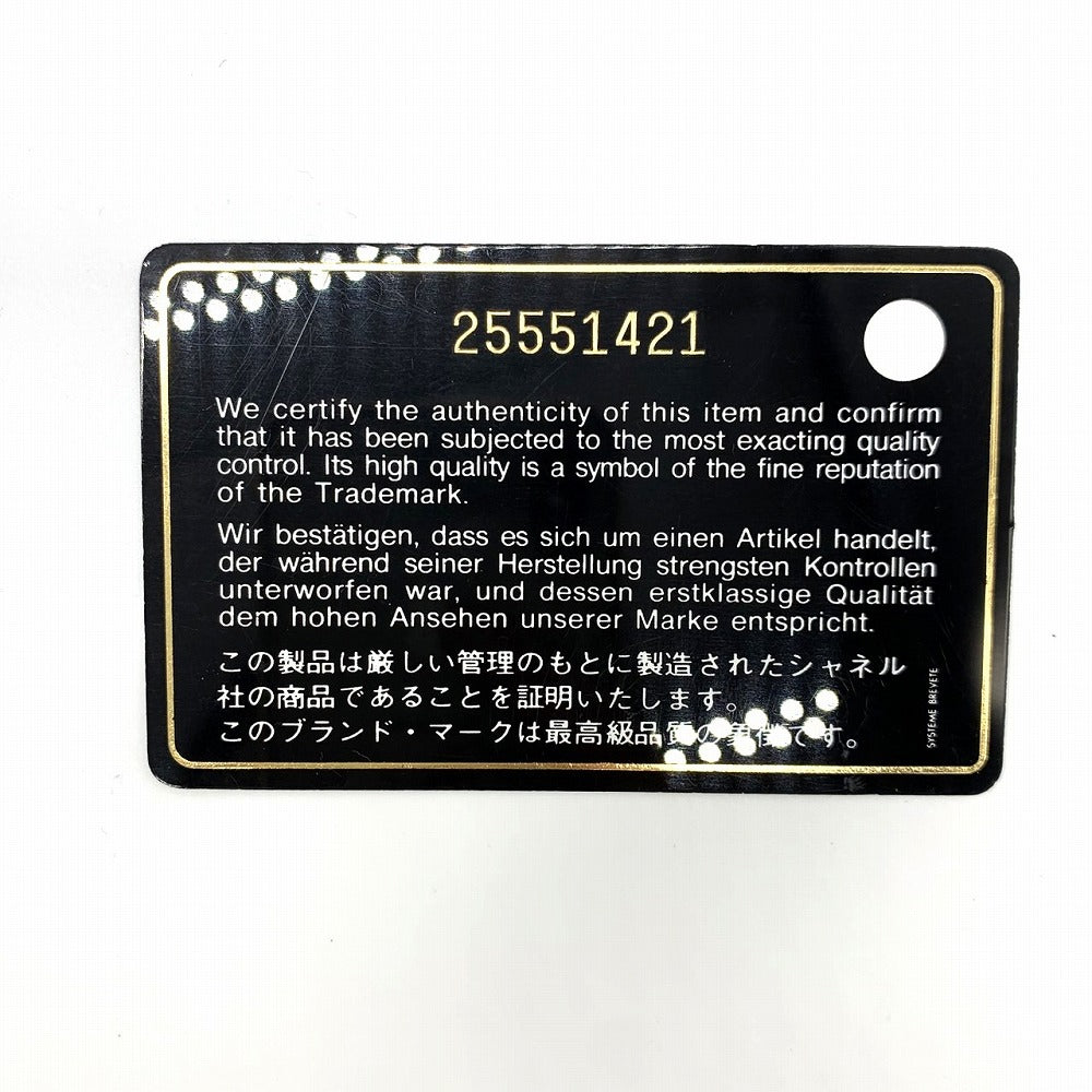 CHANEL シャネル ガブリエル フォンホルダー スマホ入れ 25番台 チェーンウォレット ミニ チェーンショルダーバッグ レザー ホワイト/ブラック 白/黒 バイカラー
