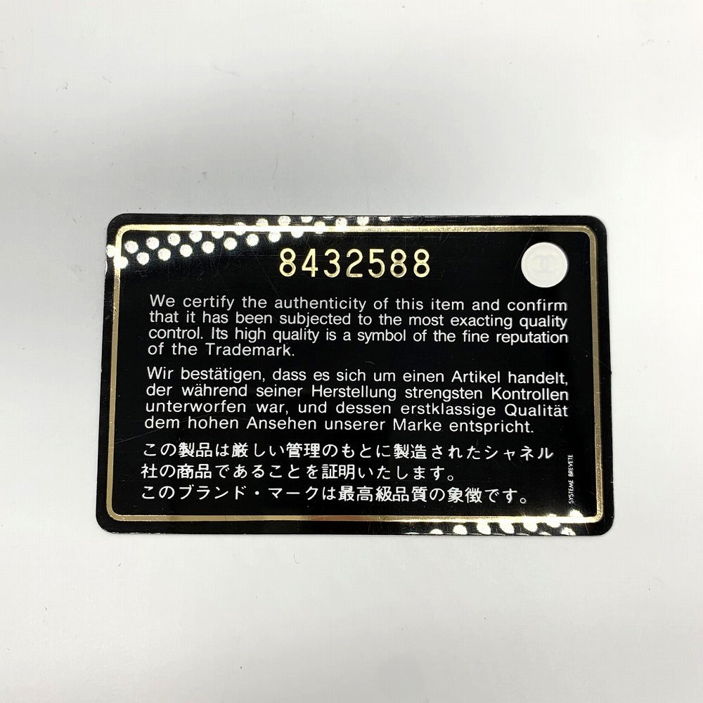 CHANEL シャネル チョコバー 薄型ショルダーバッグ ワンショルダー ココマーク ラムスキン ブラック 黒 ゴールド金具